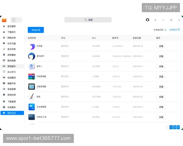 365bet中国官网最新登录入口,安全稳定保障您的每一次投注体验 365bet中国官网最新登录入口,安全稳定保障您的每一次投注体验
