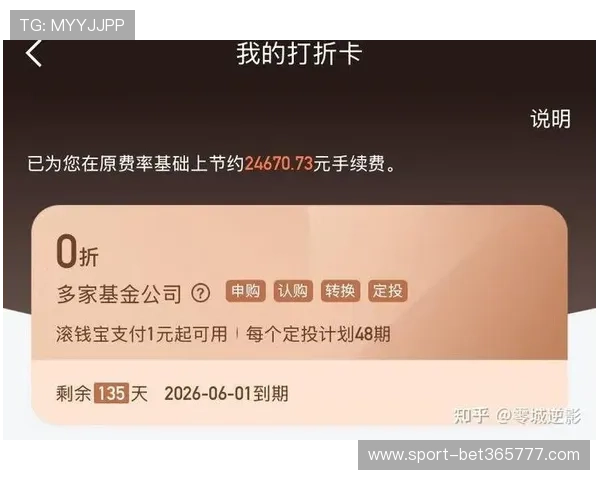 365日博入口丰富的会员福利，尊享专属优惠与个性化服务体验