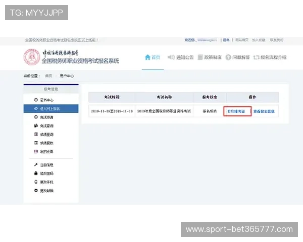 365日博在线地址官方入口推荐，轻松开启您的娱乐新体验