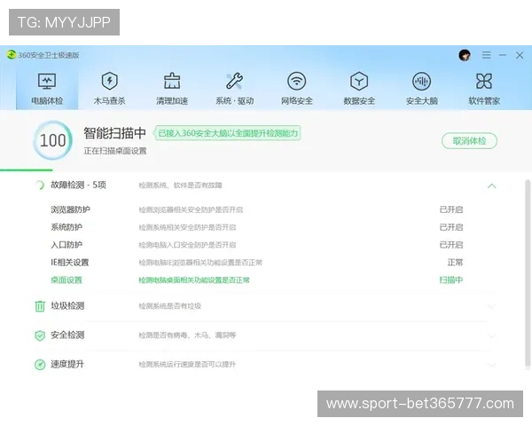 365日博旗舰厅登录线路最新优化版本,提升登录速度与安全性能保障 365日博旗舰厅登录线路最新优化版本,提升登录速度与安全性能保障