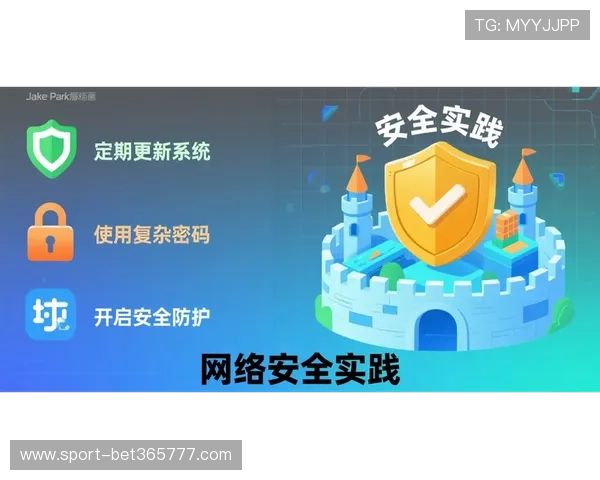 365速发登录安全保障措施，保障用户账号信息安全与隐私保护