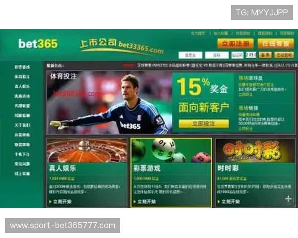 Bet 365如何快速注册账号并享受优质的体育投注体验