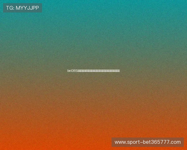 bet365官方旗舰店首选平台,正品保障让您无忧投注体验更上一层楼 bet365官方旗舰店首选平台,正品保障让您无忧投注体验更上一层楼