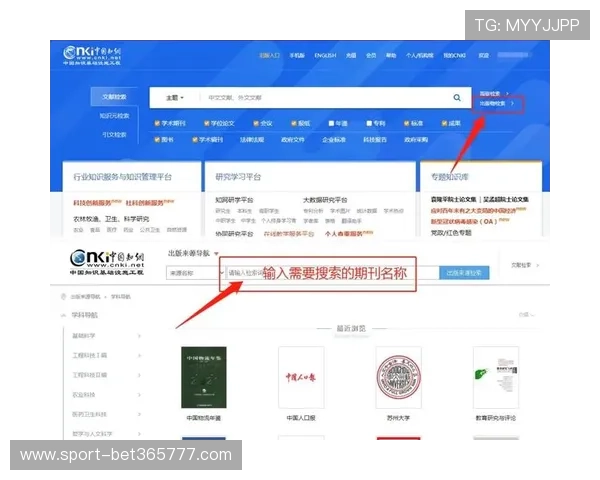 bet365正规网址如何辨别真假，提供全面安全辨识技巧帮助玩家避免误入不法网站