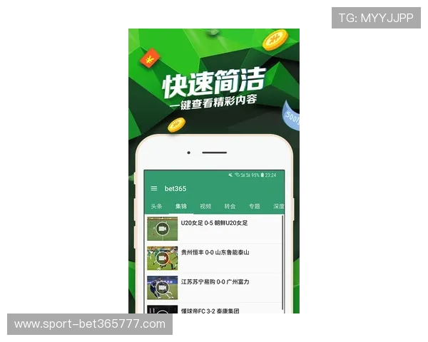 下载365足球客户端体验专业的足球数据分析和赛事预测,提升你的足球水平 下载365足球客户端体验专业的足球数据分析和赛事预测,提升你的足球水平