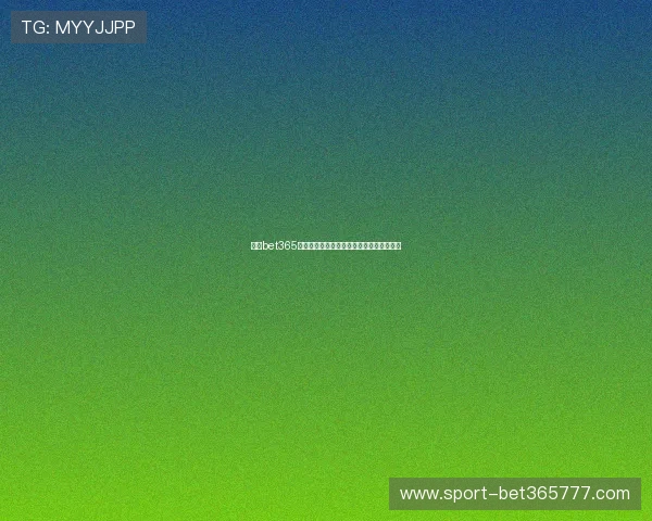 使用bet365平台网页版进行体育投注的优势与注意事项