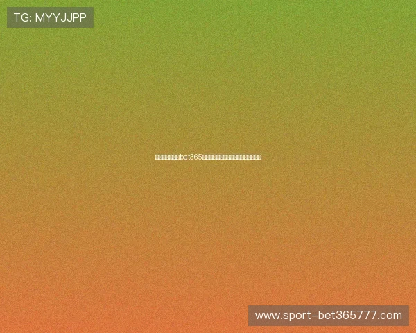 提升投注体验:bet365娱乐官网入口平台的特色功能全面解析 提升投注体验:bet365娱乐官网入口平台的特色功能全面解析