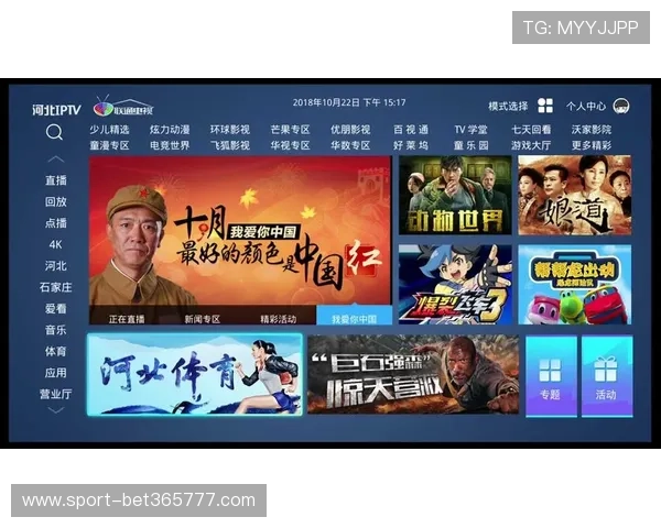 选择优质足球直播开户平台的技巧与注意事项详解