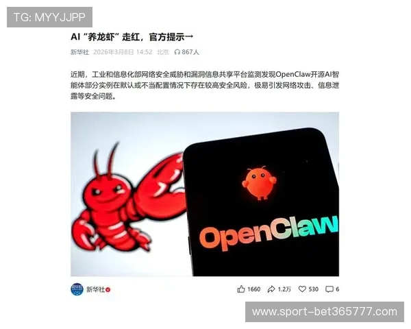 12BET旗舰厅登录线路安全登录保障措施全面剖析 12BET旗舰厅登录线路安全登录保障措施全面剖析