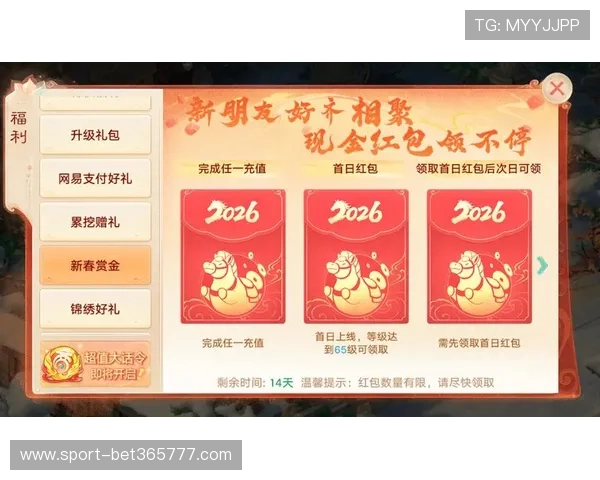 12BET网站优惠活动持续更新为玩家带来丰富的现金奖励