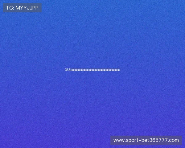 365日博旗舰厅官方地址支持多平台无缝切换，享受随时随地的精彩娱乐体验