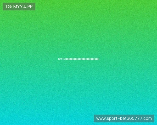 bet10十博如何选择可靠的线上博彩平台确保投注安全与资金安全 bet10十博如何选择可靠的线上博彩平台确保投注安全与资金安全