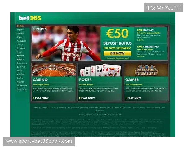 bet365 app旗舰厅客户端安全保障措施，保障用户账户信息与资金安全