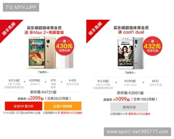 unibet旗舰厅官方地址最新入口指南帮助玩家无忧体育投注体验