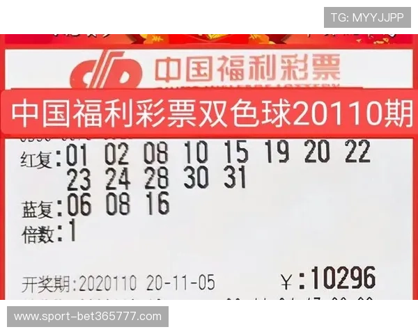 yobet体育体育投注技巧：提高中奖率的实用方法分享