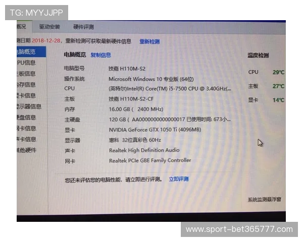 有效的篮球下注登录线路帮助用户实现快速登录不中断投注流程