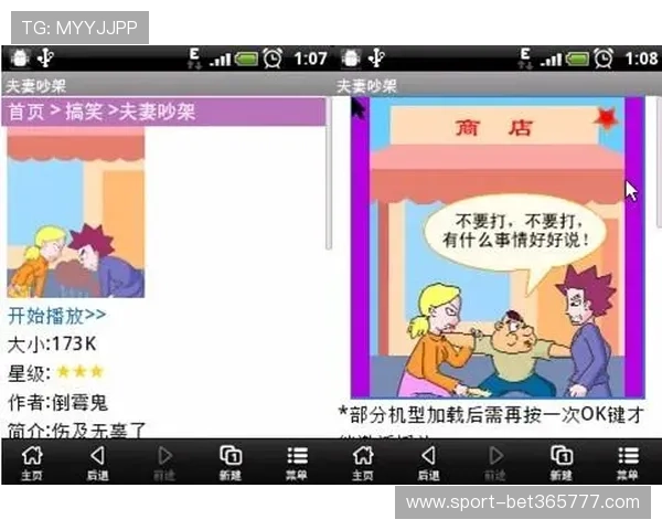 365博彩注册流程详解：新手快速入门的完整操作指南