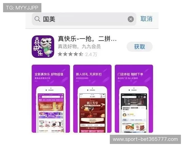 365日博手机版APP支持多平台登录，随时随地畅享精彩游戏乐趣