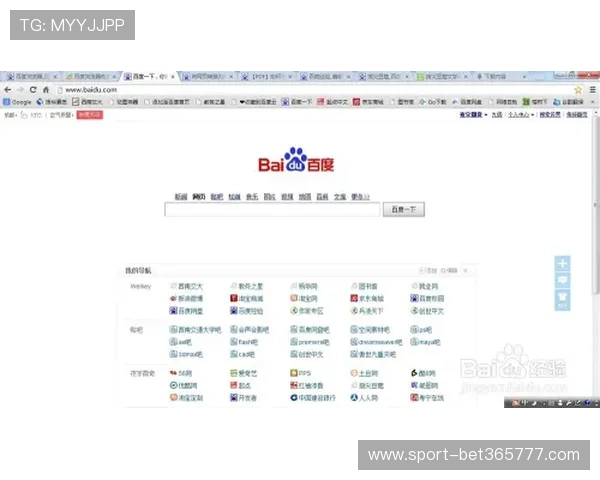 365日博网页版登录入口全面指南助你轻松畅玩每日精彩赛事与丰富游戏内容