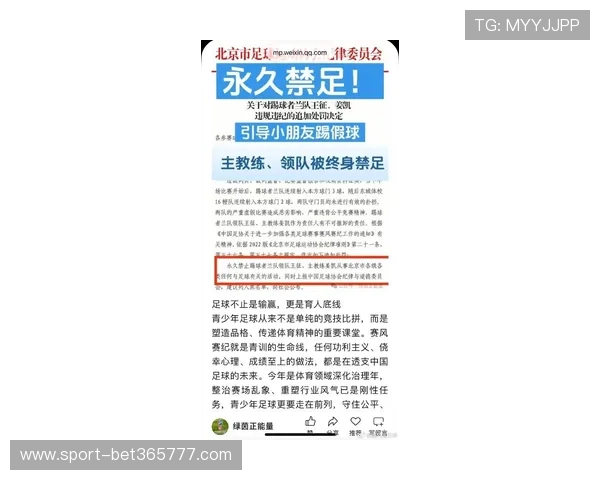 365足球体育最新足球新闻：第一时间掌握国内外重要赛事和热点话题