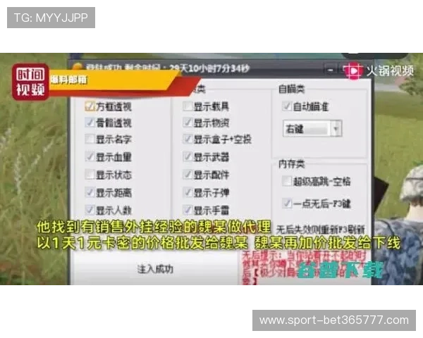365真人游戏用户评价汇总，真实玩家分享游戏体验与心得体会