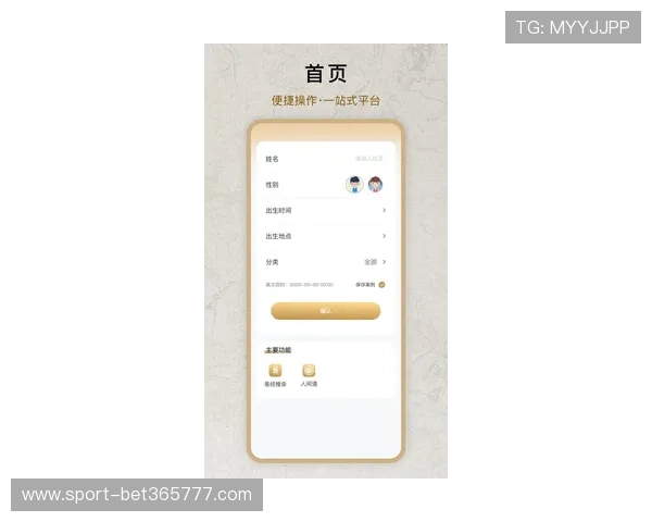 bet365中国备用网址最新2026年官方推荐地址，确保玩家安全稳定登录体验