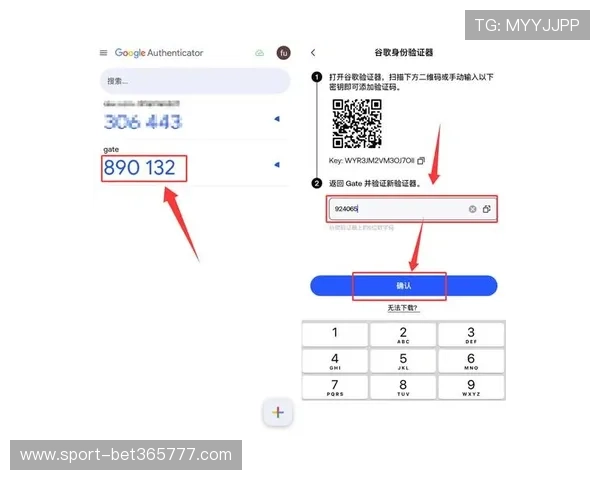 bet365官网注册流程详解及新手必知的账号安全技巧指南