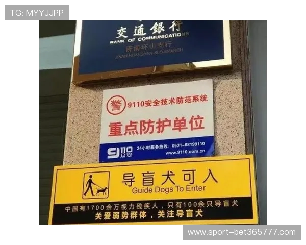 万狗体育平台的特色功能详解让你轻松找到喜欢的体育赛事内容