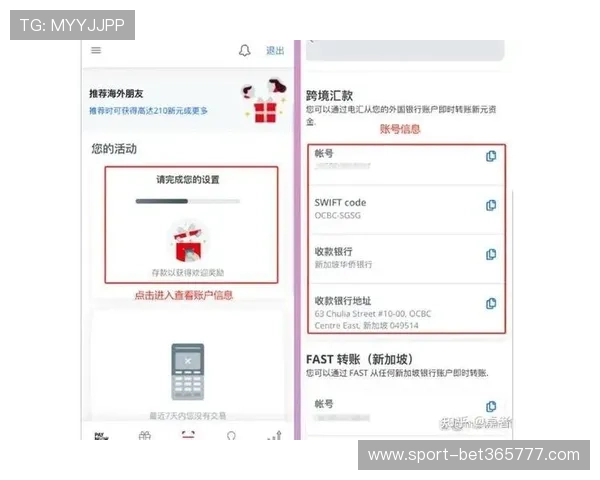 三亿体育线上开户常见问题解答帮助新手顺利完成注册流程
