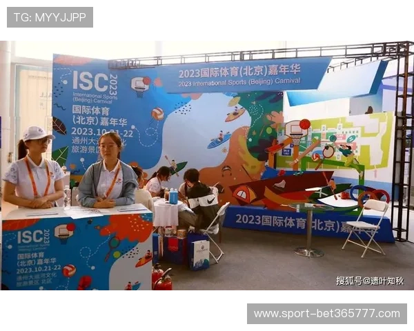 亿德体育网页版支持多平台登录让你随时随地享受体育盛宴
