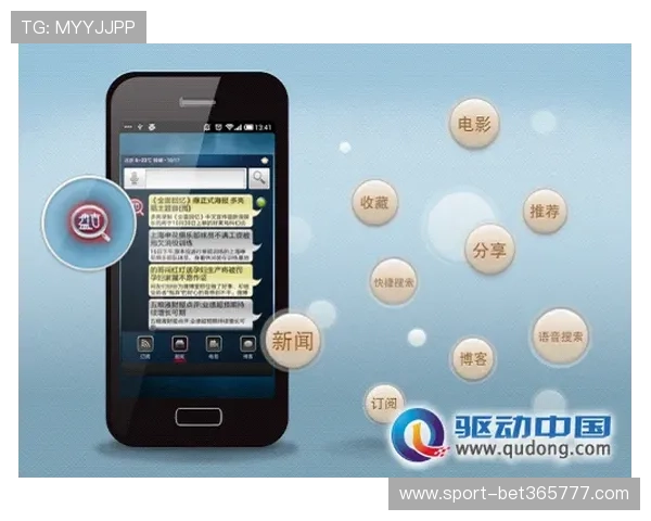 使用333体育客户端实现赛事提醒和个性化订阅功能的详细操作流程