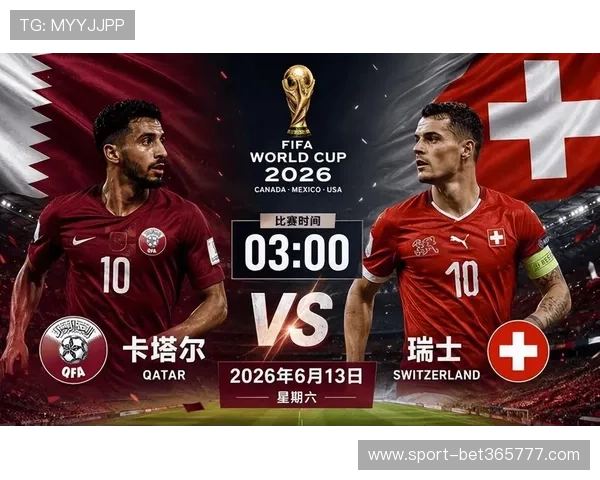 加拿大对阵卡塔尔世界杯比赛时间及赛程安排,帮助球迷提前掌握比赛信息 加拿大对阵卡塔尔世界杯比赛时间及赛程安排,帮助球迷提前掌握比赛信息