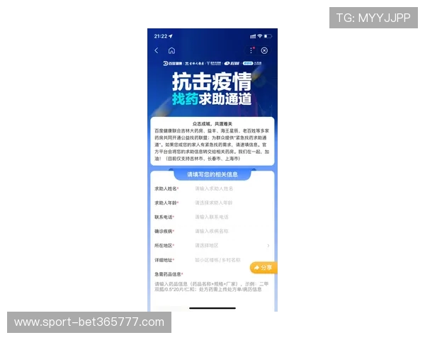 博万体育官方客服联系方式全方位解答用户在注册、投注及账户安全方面的常见问题 博万体育官方客服联系方式全方位解答用户在注册、投注及账户安全方面的常见问题
