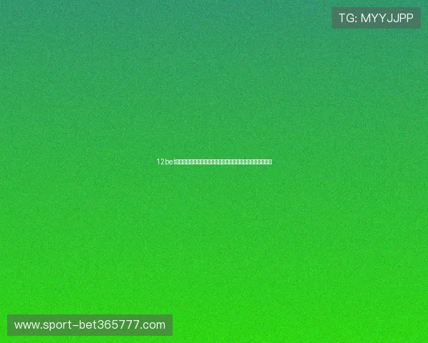 12bet电玩网站热门游戏排行榜推荐,带你体验最受欢迎的电玩游戏 12bet电玩网站热门游戏排行榜推荐,带你体验最受欢迎的电玩游戏