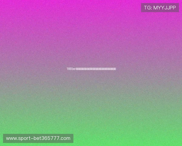 188bet官方旗舰店丰富的博彩娱乐选择,满足不同玩家的多样需求 188bet官方旗舰店丰富的博彩娱乐选择,满足不同玩家的多样需求
